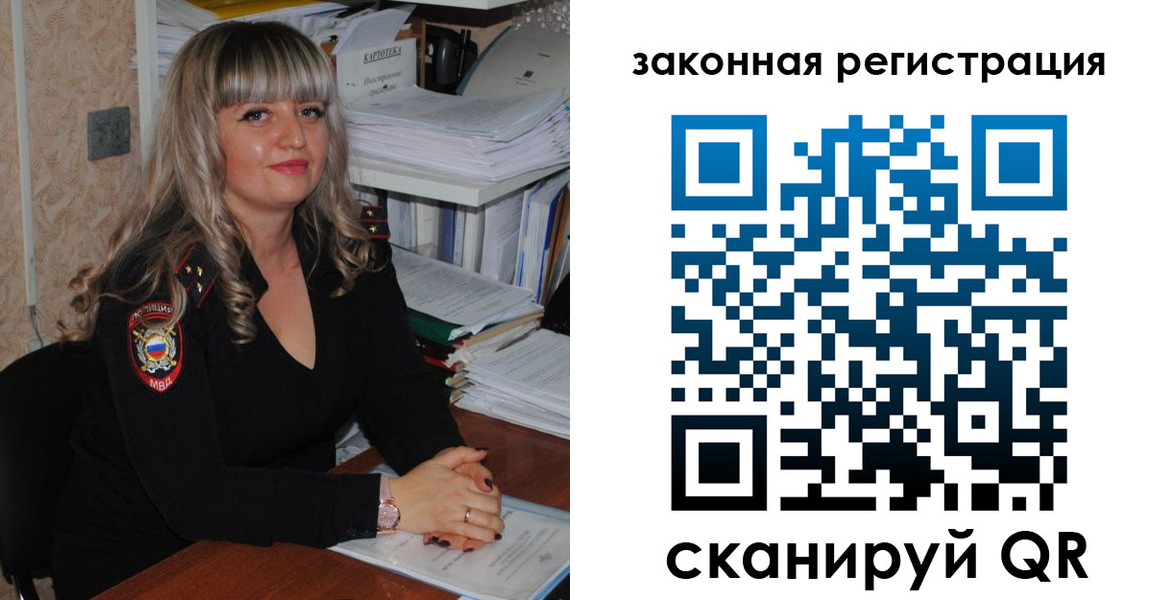 регистрация для дет. сада в Благодарном